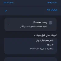 و.ا.م م.هربانی|فعالیت داوطلبانه|سرپل ذهاب, |دیوار