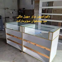 دکورپیشخوان سوپرمارکت۴قفسه داروخانه۵ویترین۷|فروشگاه و مغازه|تهران, حسن‌آباد|دیوار