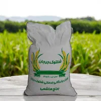 برنج صد در صد ایرانی