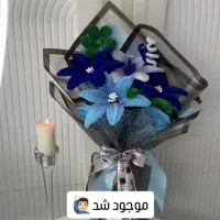 گل ربانی و پیپ پاک کن