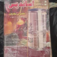 سبزی خرد کن