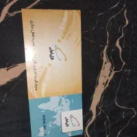 سیم کارت 09128442818