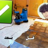 کف سابی سنگ موزائیک سرامیک کفسابی