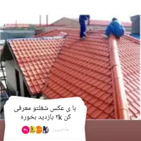 اجرای انواع سقف شیروانی وسبک