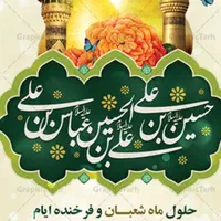 مداحی ومولودی ویژه بانوان