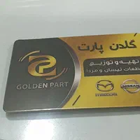 استخدام نیروی کارگر ساده داخل انبار قطعات خودرو