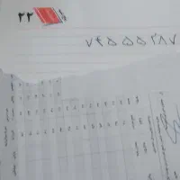 پرونده گم شده