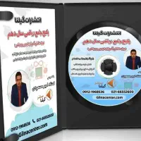 پکیج آموزشی رشته تجربی