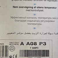 دستگاه سرخ کن مولینکس|سایر لوازم برقی|تهران, نارمک|دیوار