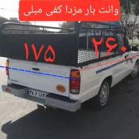 وانت بار قیطریه نیاوران تجریش جردن الهیه پاسداران