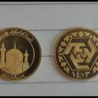 خرید و فروش سکه
