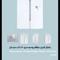یخچال کلور روسو سری ۷۰|یخچال و فریزر|صباشهر, |دیوار