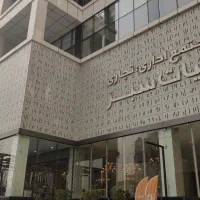 استخدام کارمند مجرب و مسلط به کامپیوتر