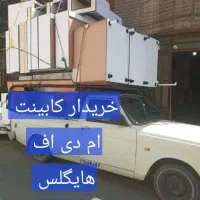 فروش    (خرید )  کابینت ام دی اف|مصالح و تجهیزات ساختمان|تهران, شهران جنوبی|دیوار