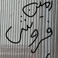 زمین حسنلنگی