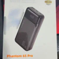 پاوربانک RIVERSONG 65W 20000 mAh فست شارژ