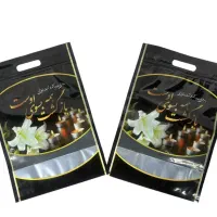 نایلون ترحیم