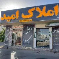 فروش واحد دوخوابه صفر، دربساختمان طبقه همکف گویم