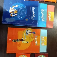 کتاب های واقعا مفید پرش