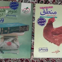 کتاب کنکور رشته انسانی|کتاب و مجله آموزشی|تربت‌حیدریه, یحیی آباد|دیوار