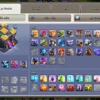 کلش|کنسول، بازی ویدئویی و آنلاین|دره شهر, |دیوار