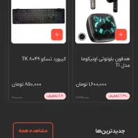 نصب بازی ps4|کنسول، بازی ویدئویی و آنلاین|تهران, افسریه شمالی|دیوار