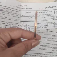 النگو آینه ای۲