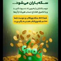 وام تا۵۰ میلیون بدون ضامن و سپرده از بانک پاسارگاد