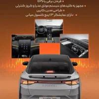 لاماری اکو فروش فوری