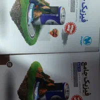 فروش کتاب های جامع کنکور با قیمت پایین|کتاب و مجله آموزشی|بندر امام خمینی, |دیوار