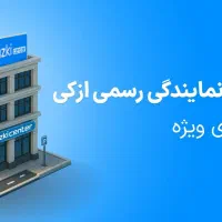 کارشناس فروش