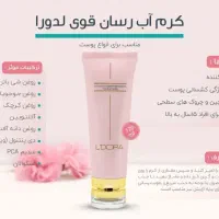 کرم آبرسان وکرم ضدآفتاب لدورا