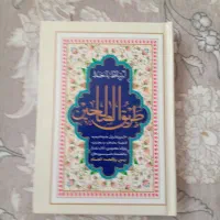 کتابهای  قران ومفاتیح وادعیه|کتاب و مجله مذهبی|اسلام‌شهر, شهرک قائمیه|دیوار