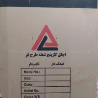 اجاق گاز نو اکبند|اجاق گاز و لوازم برقی پختوپز|شهریار, شهریار|دیوار