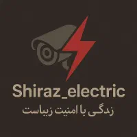 خدمات برقی و فروش لوازم الکتریکی