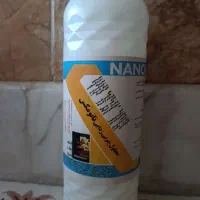 محصول چربی زدا