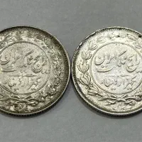 هزار دینار رایج ۱۳۰۴ و ۱۳۰۵|کلکسیون سکه، تمبر، اسکناس|یزد, |دیوار