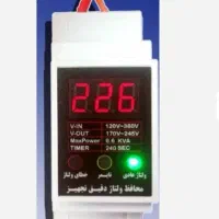 محافظ ولتاژ مرکزی،ساختمان