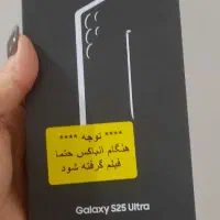 آخرین مدل سامسونگ Galaxy s25 ultra آکبند