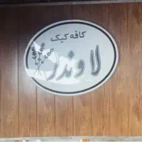 تابلو