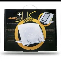 کتاب یار استند کتاب خوانی