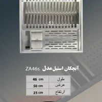 تجهیزات آشپزخانه|مصالح و تجهیزات ساختمان|تهران, خانی آباد نو شمالی|دیوار