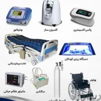 آموزش تعمیر و نگهداری تجهیزات پزشکی