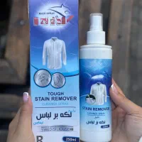 اسپری پاک کننده لکه بر لباس لینکس