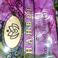 پتو دو نفره