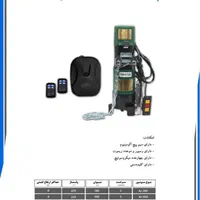 کرکره برقی.نماو تابلو کامپوزیت.درب شیشه بدون واسطه|خدمات پیشه و مهارت|تهران, بازار|دیوار