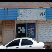 فروش مغازه،یا معاوضه با اپارتمان