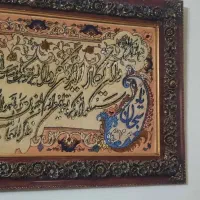 تابلوفرش ون یکاد دست بافت