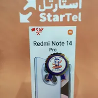 شیائومی Redmi Note 14pro ۲۵۶ گیگابایت