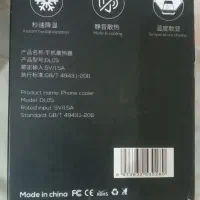 فن خنک کننده گوشی Memo DL05|لوازم جانبی موبایل و تبلت|تبریز, |دیوار